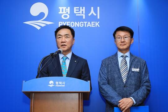 평택시, 종합장사시설 건립 부지로 진위면 은산1리 최종 선정